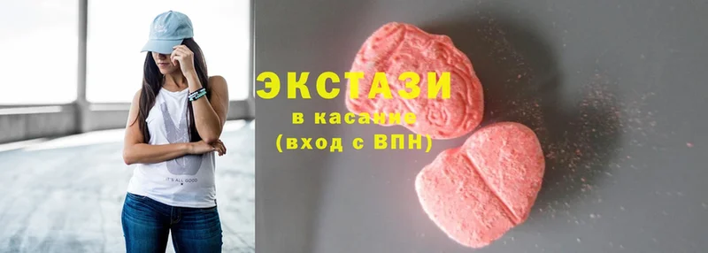 магазин    блэк спрут зеркало  Ecstasy XTC  Дубна 